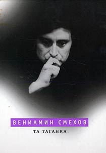 Sobranie sochineniĭ : V 3 tomakh. (komplekt iz 3 knig + audiokniga MP3)