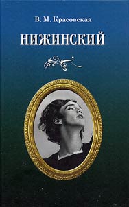 Nijinsky