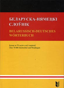 German-Belarusian dictionary