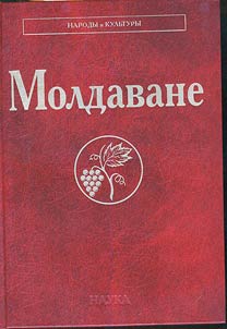 Moldavane