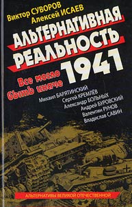 Alternate reality of 1941. Things might be different