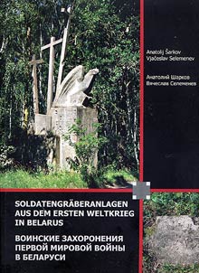 Soldatengräbranlagen aus dem Ersten Weltkrieg in Belarus