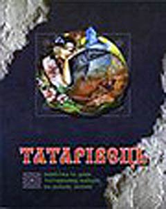 Татарівець. Повістка із доби татарських наїздів на Руську землю