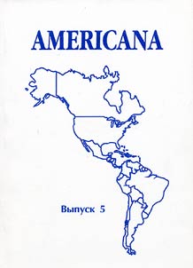 Americana