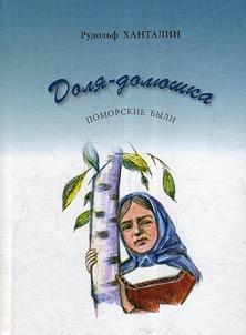 Dola