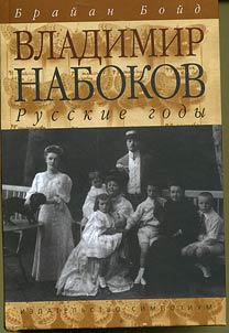 Vladimir Nabokov: russkie gody