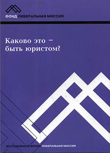 Kakovo eto – bytʹ i︠u︡ristom?