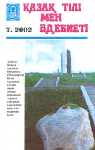 Tolkovyĭ slovarʹ russkogo i︠a︡zyka: 72 500 slov i 7 500 frazeolog. vyraz︠h︡eniĭ: 2-e izd., ispr., dop