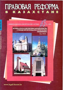 Ekologicheskoe pravo Rossii