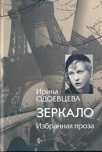Zerkalo