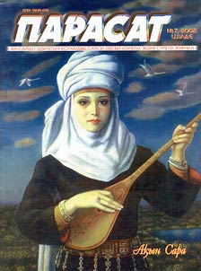Pravovoĭ status Sodruz︠h︡estva Nezavisimykh Gosudarstv