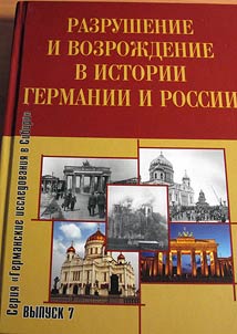 Zerstörung und Wiederaufbau in der Geschichte von Deutschland und Russland