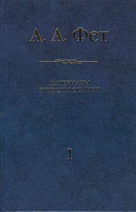 Материалы и исследования