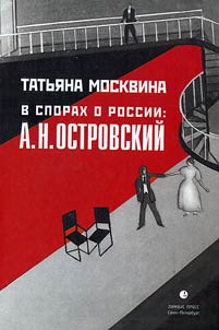 In debates about Russia