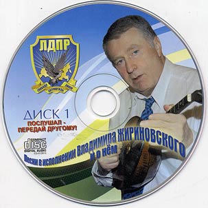 Pesni v ispolnenii Vladimira Z︠H︡irinovskogo i o nem (2 CD-diska v odnom futli︠a︡re)