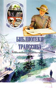 Irkutskoe kazachestvo : (2-ai︠a︡ polovina XVII - nachalo XX vv.)