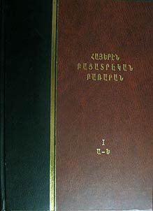 Կանթեղ