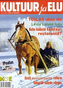 Патриарх Тихон