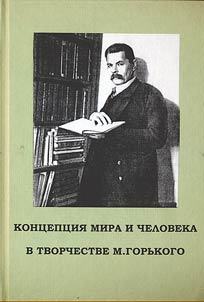 Taĭnopisʹ v i︠u︡go-slavi︠a︡nskikh i russkikh pami︠a︡tnikakh pisʹma
