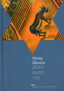 Delo bylo tak