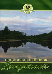 Valday national park