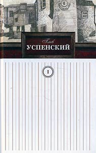 Sobranie sochineniĭ v 9 tomakh