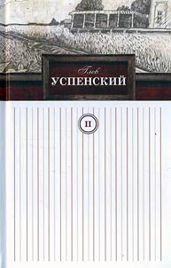 Sobranie sochineniĭ v 9 tomakh