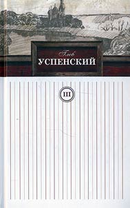 Collected works in 9 volumes