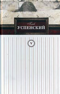 Collected works in 9 volumes