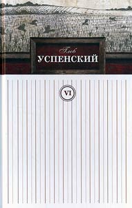 Collected works in 9 volumes