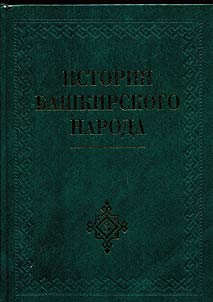 History of the Bashkir people