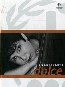 Dolce