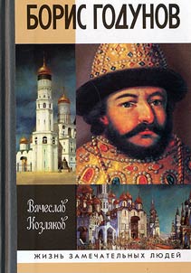 Boris Godunov