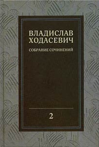 Sobranie sochineniĭ. V 8 tomakh