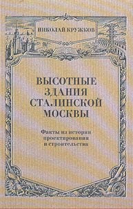 Songs singed by the war. Pages of song annals of the Great Patriotic War