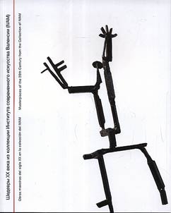 Obras maestras del siglo XX en la coleccion del IVAM