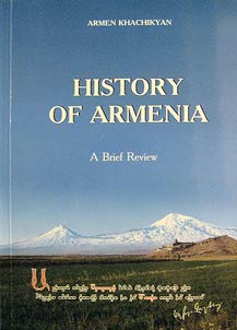 History of Armenia: a brief review