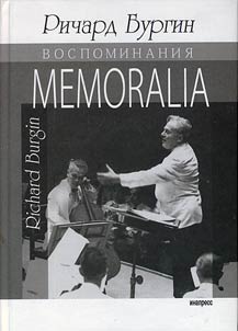 Memoralia. Memoirs