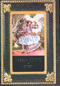 Poems