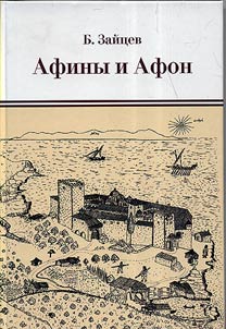 Afiny i Afon