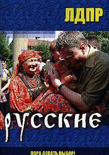 The Russians