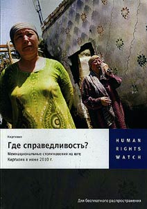Gde spravedlivostʹ?