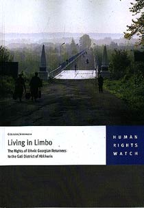 Living in limbo