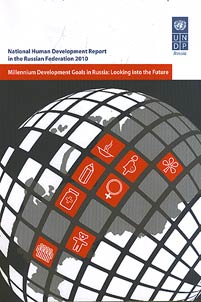 Millennium Development Goals in Russia: looking into the future