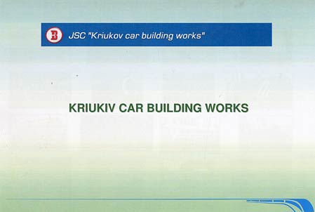 JSC "Kryukov Railway Car Building Works"