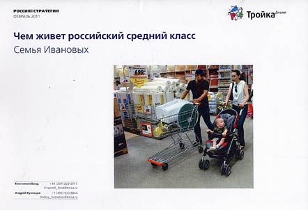 How the Russian middle class lives