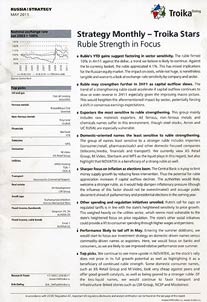 Strategy monthly - Troika stars. Ruble strength in focus