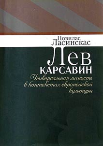 Lev Karsavin