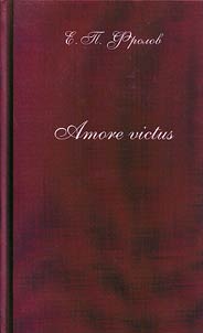 Amore victus