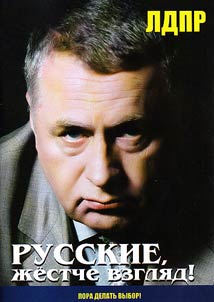The Russians, look tougher!